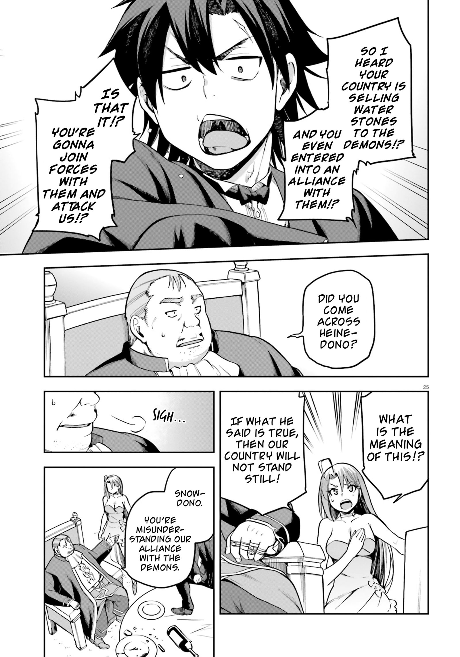 Combatants Will Be Dispatched! vol.4 ch.20
