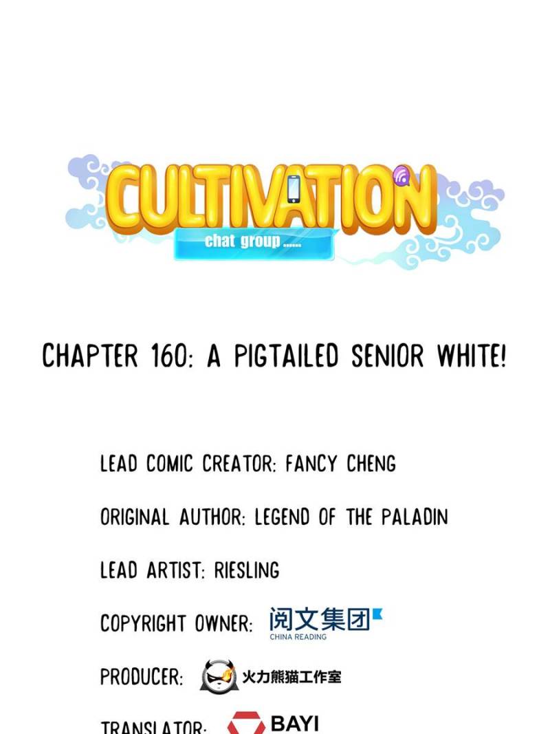 Cultivation Chat Group Ch. 164
