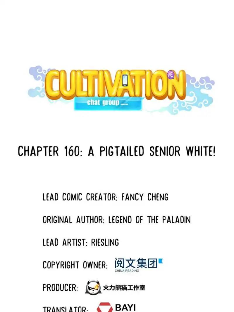Cultivation Chat Group Chapter 160: