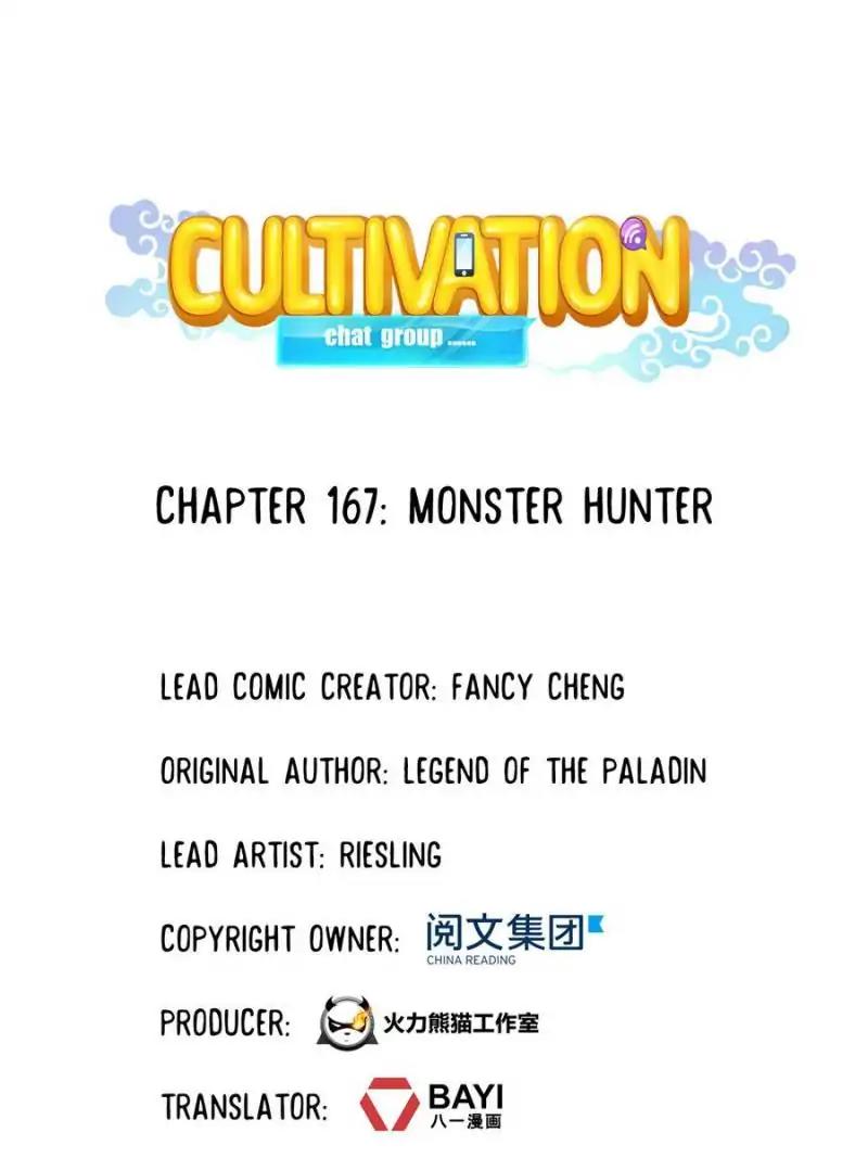 Cultivation Chat Group Chapter 167: