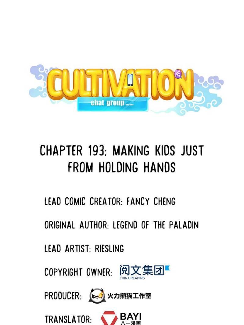 Cultivation Chat Group Chapter 197