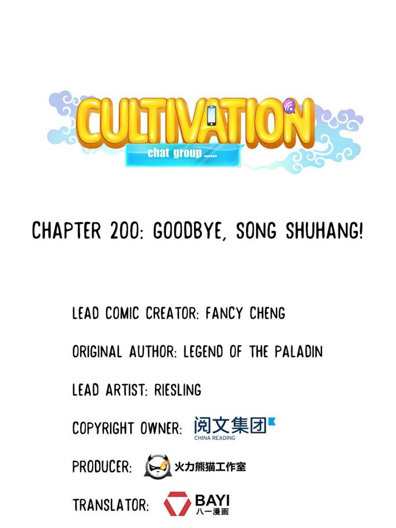 Cultivation Chat Group Chapter 204