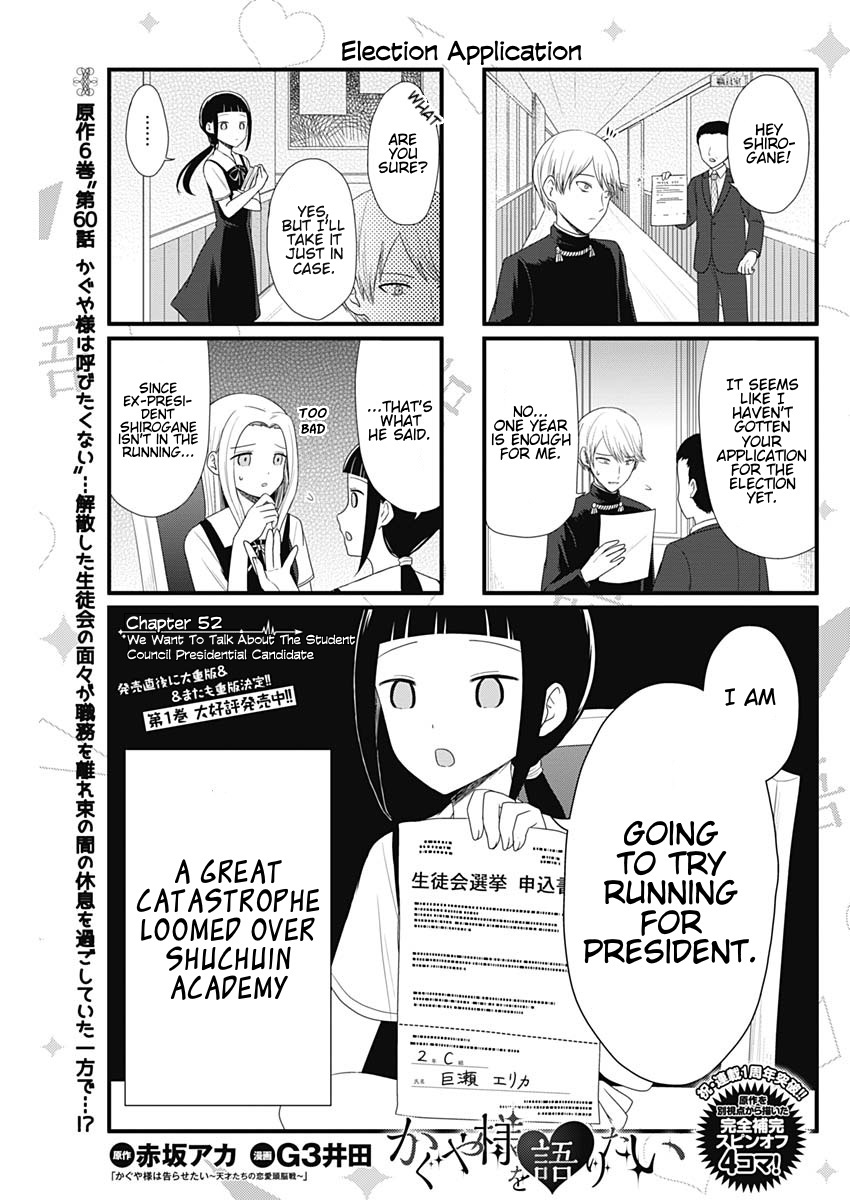 We Want To Talk About Kaguya Ch. 52 We Want to Talk About the Student Council Presidential Candidate