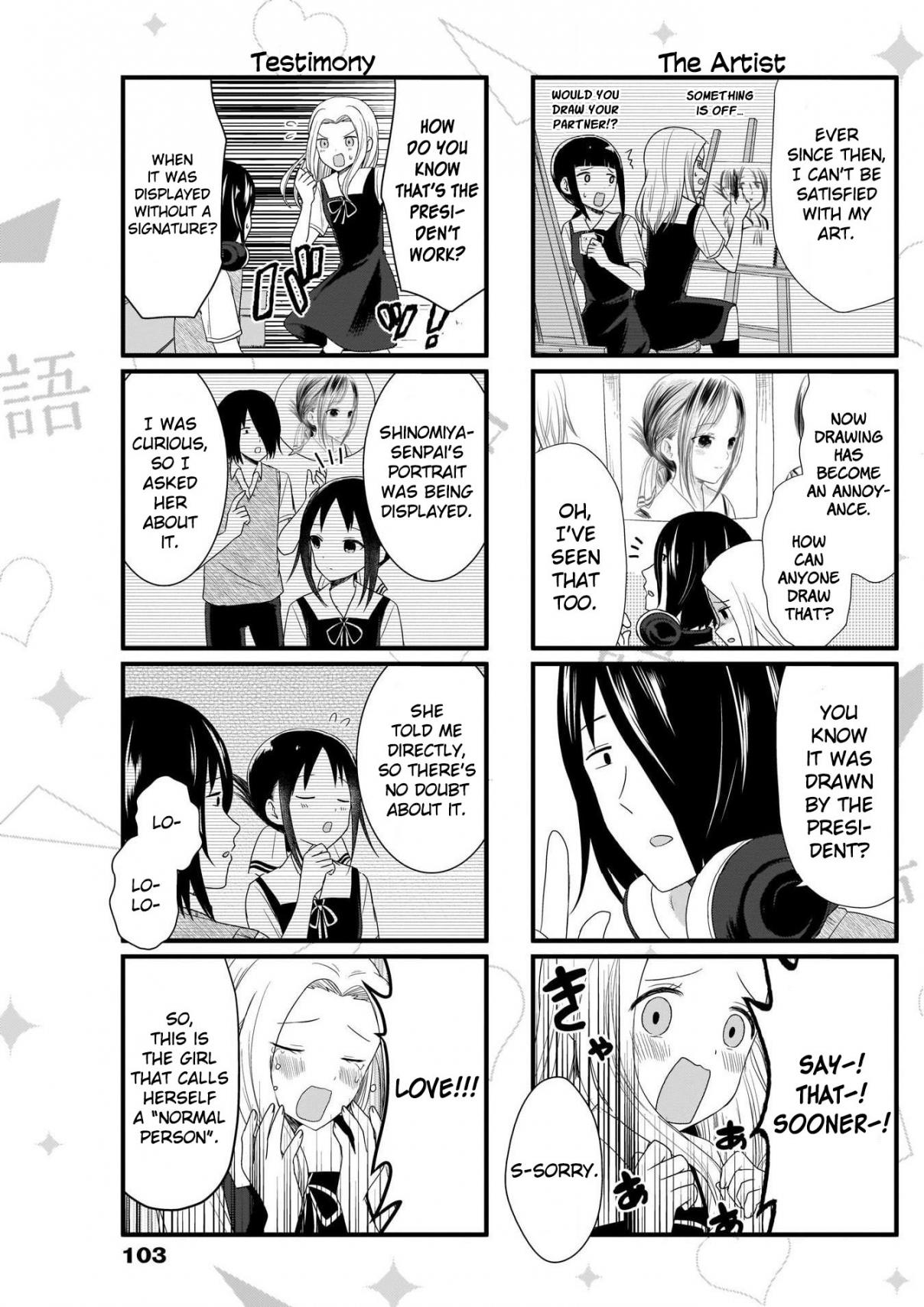 We Want To Talk About Kaguya Ch. 55 We Want to Talk About the Portrait From the Gods