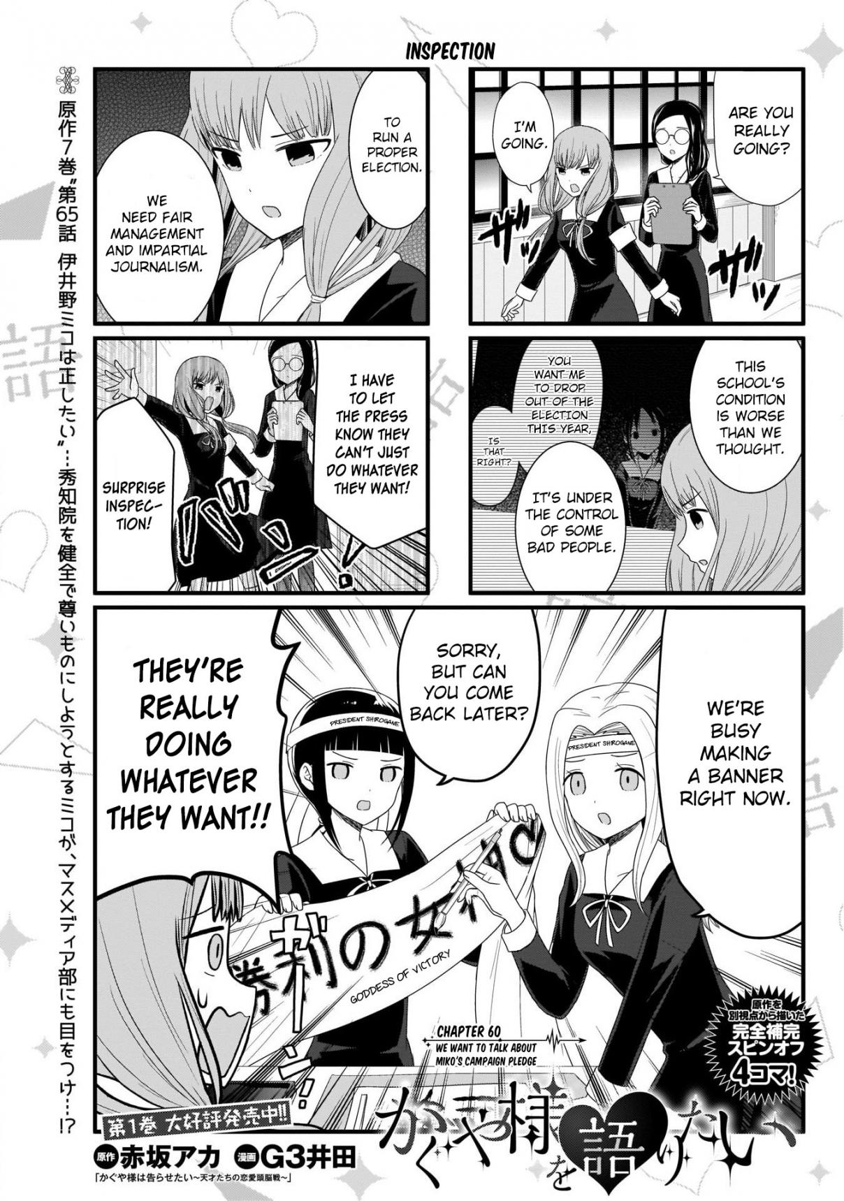 We Want To Talk About Kaguya Ch. 60 We Want to Talk About Miko's Campaign Pledge