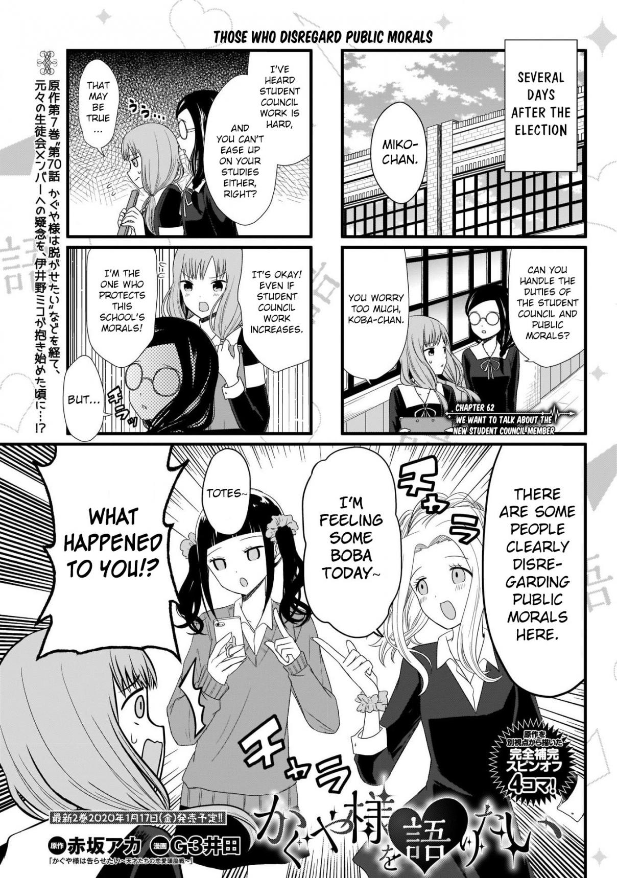 We Want To Talk About Kaguya Ch. 62 We want to talk about the new student council member