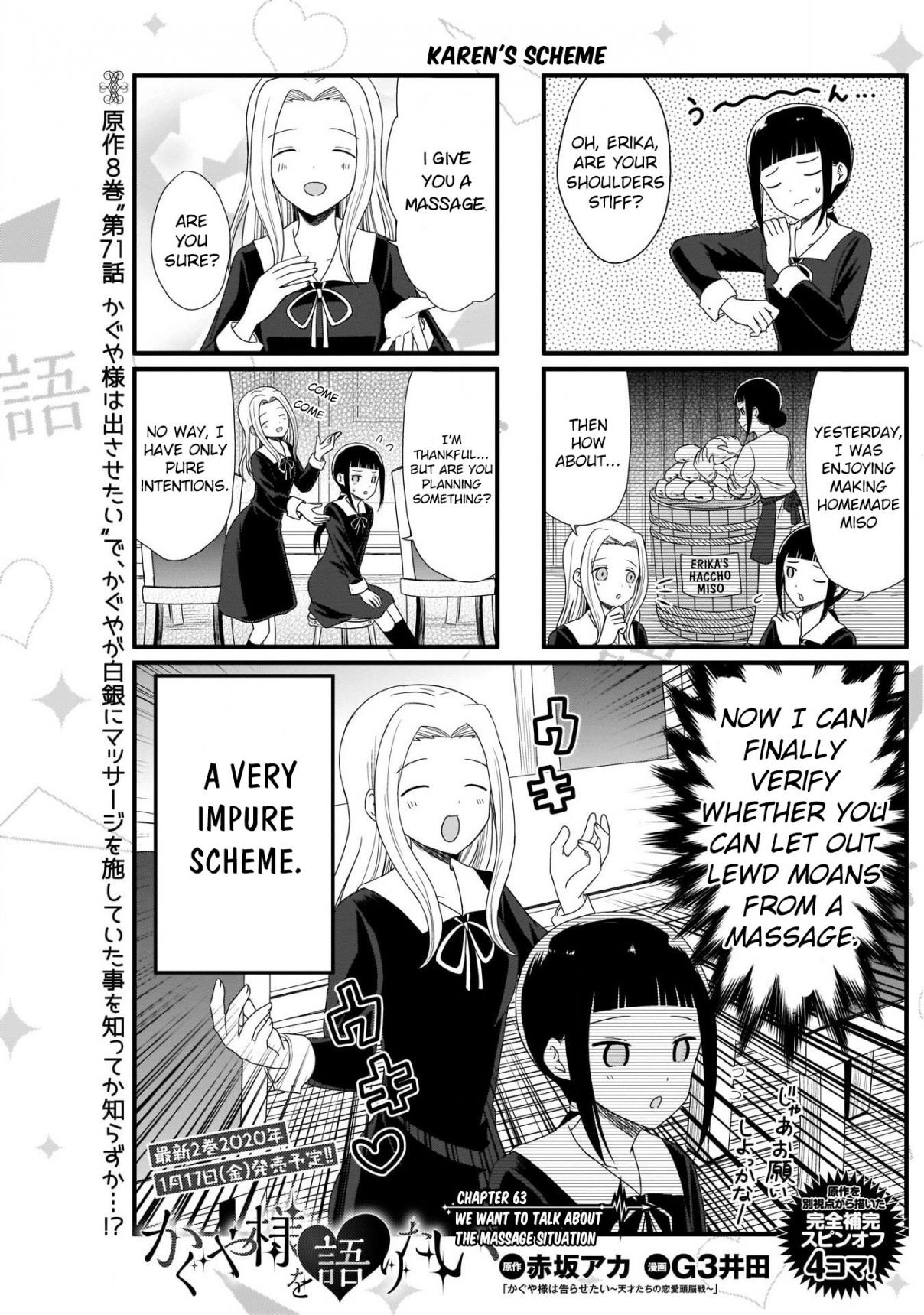 We Want To Talk About Kaguya Ch. 63 We Want to Talk About The Massage Situation