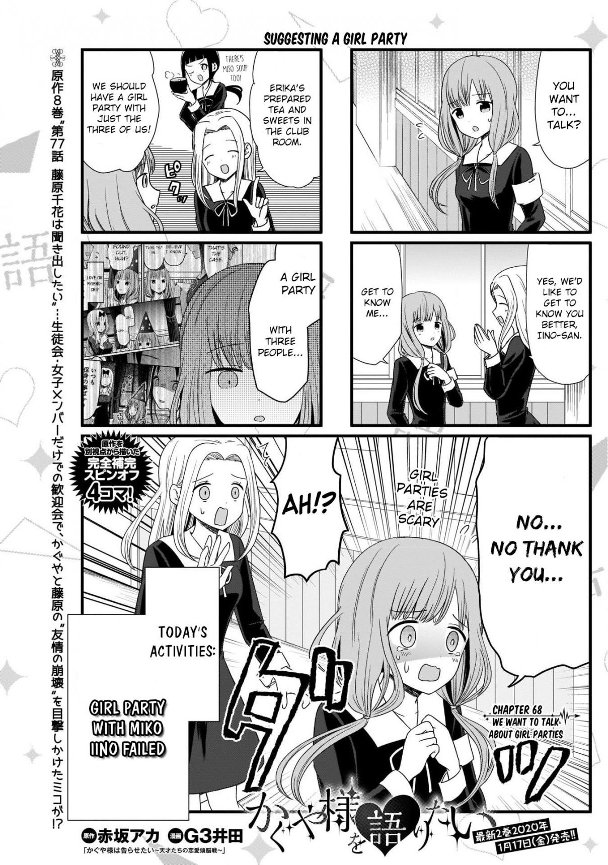 We Want To Talk About Kaguya Ch. 68 we want to talk about girl parties