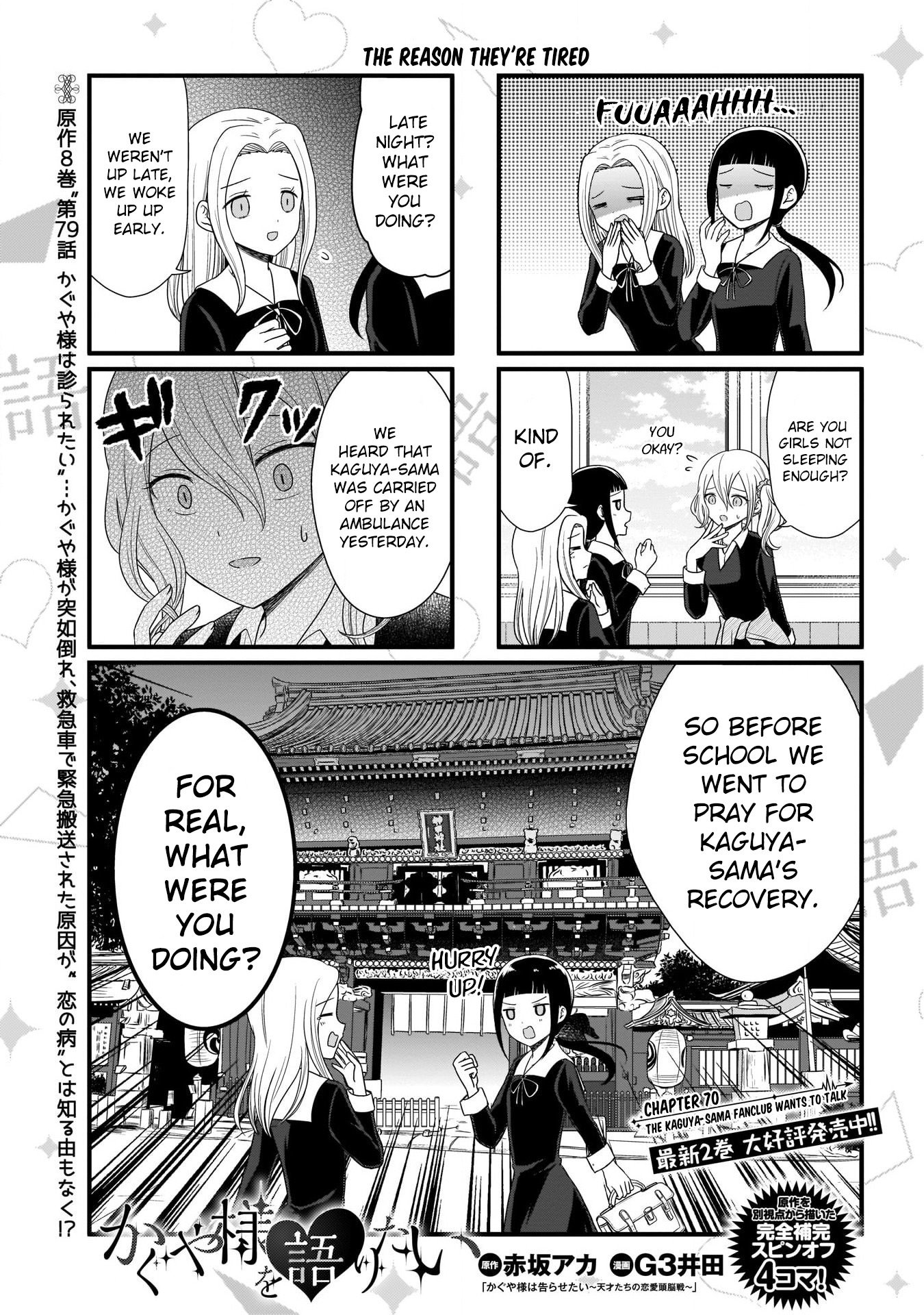 We Want to Talk About Kaguya ch.70