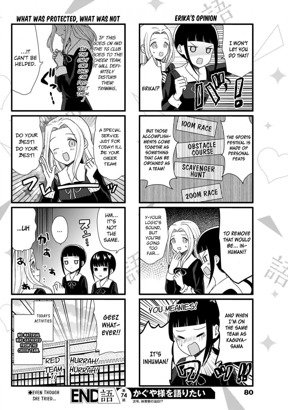 We Want To Talk About Kaguya Ch. 74 We can't talk to the cheer team