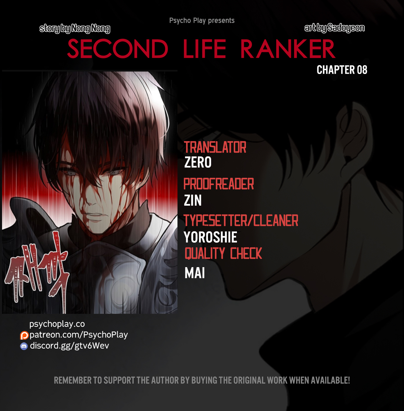Ranker Who Lives A Second Time ch.8