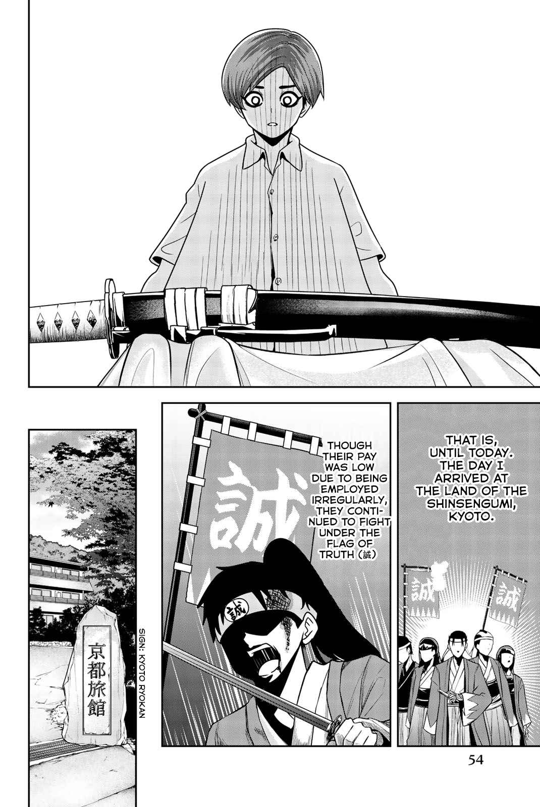 Ijimeru Yabai Yatsu Vol. 3 Ch. 26 Tanaka and the Shinsengumi