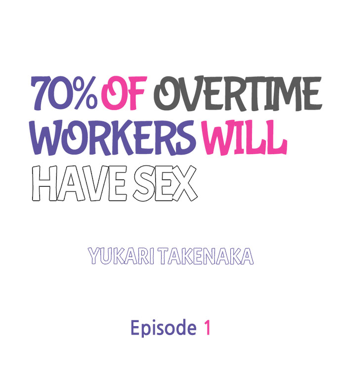 70% of Overtime Workers Will Have Sex Ch.1