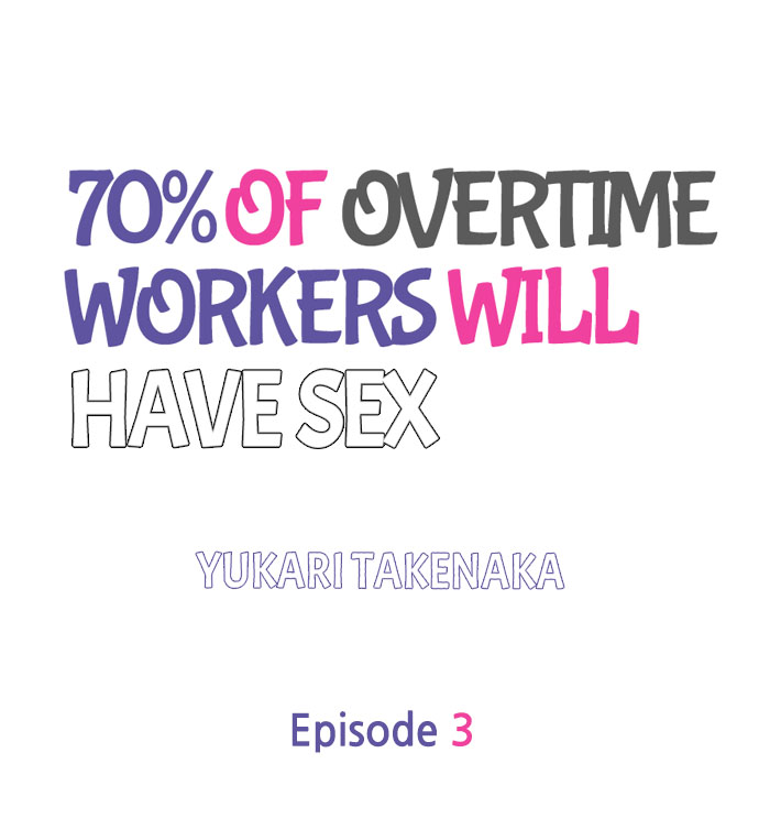 70% of Overtime Workers Will Have Sex Ch.3