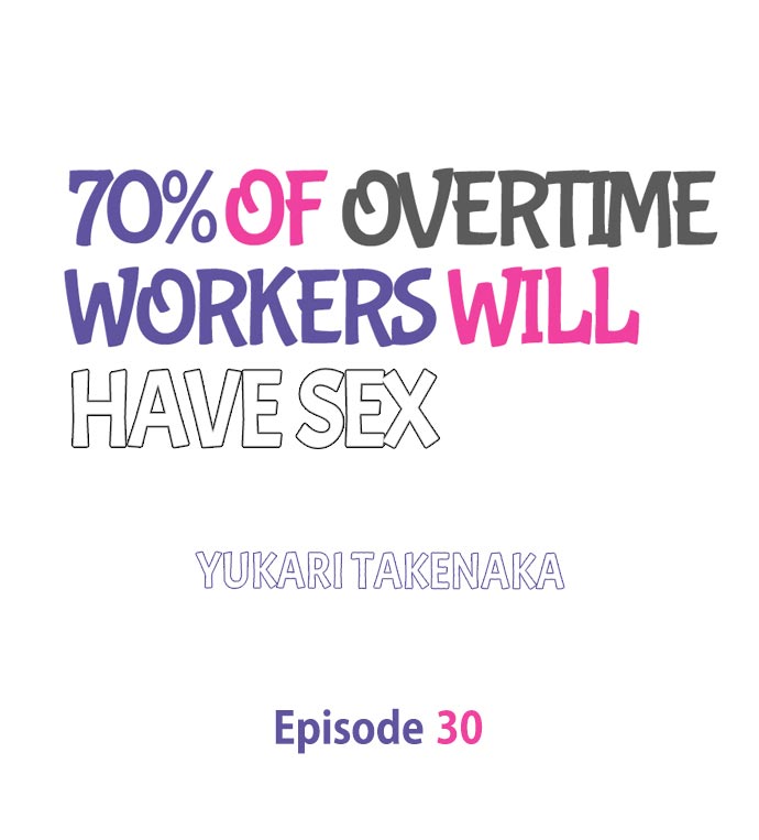 70% of Overtime Workers Will Have Sex Ch.30