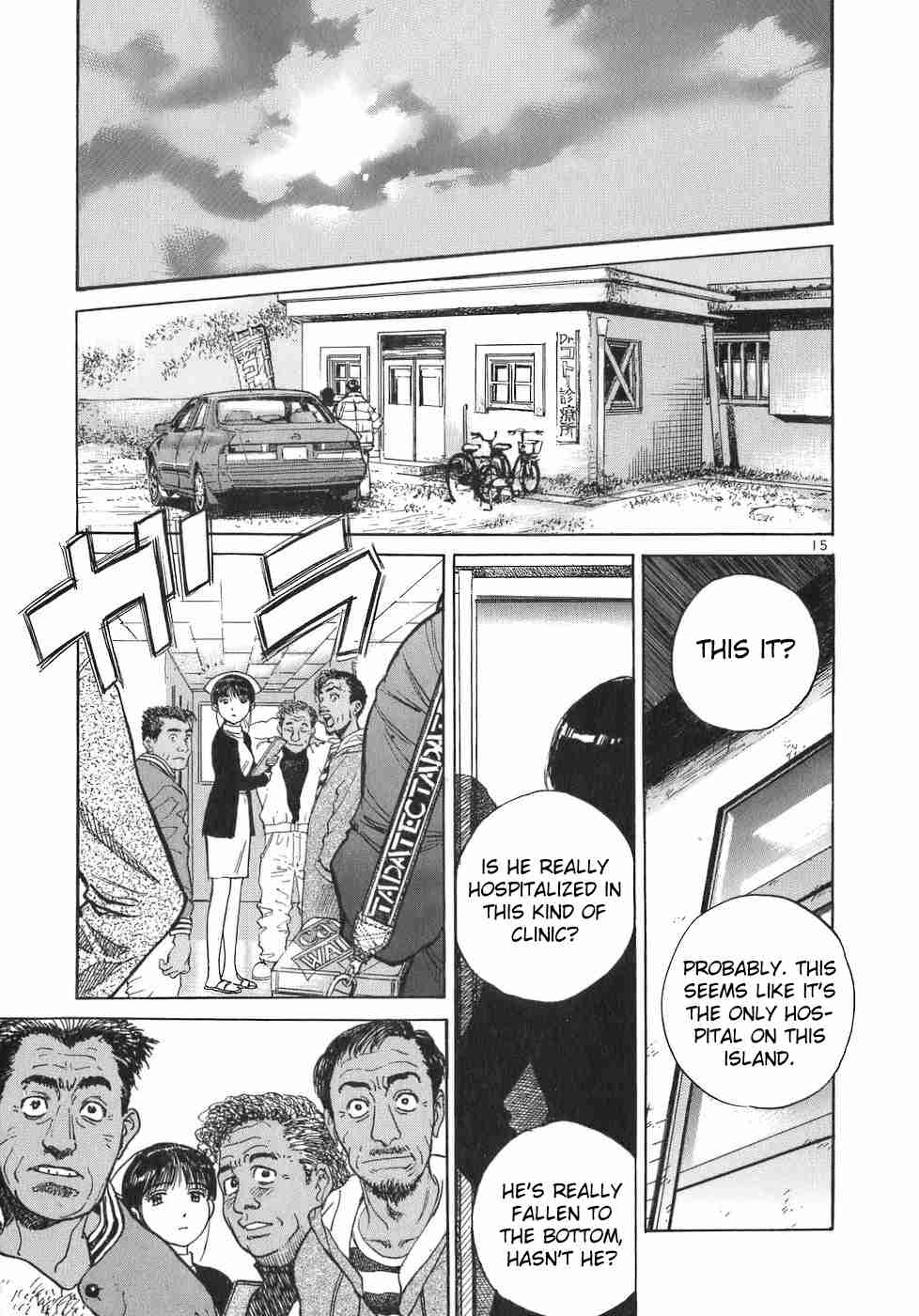 Dr. Koto Shinryoujo Vol. 7 Ch. 70 Dr. Koto is Blamed
