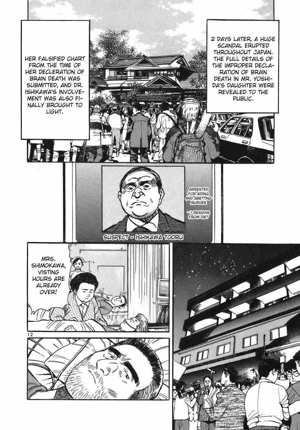 Dr. Koto Shinryoujo Vol. 7 Ch. 78 Dr. Koto Questions