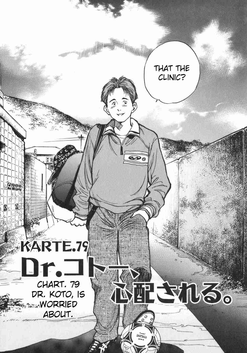 Dr. Koto Shinryoujo Vol. 8 Ch. 79 Dr. Koto is Worried About