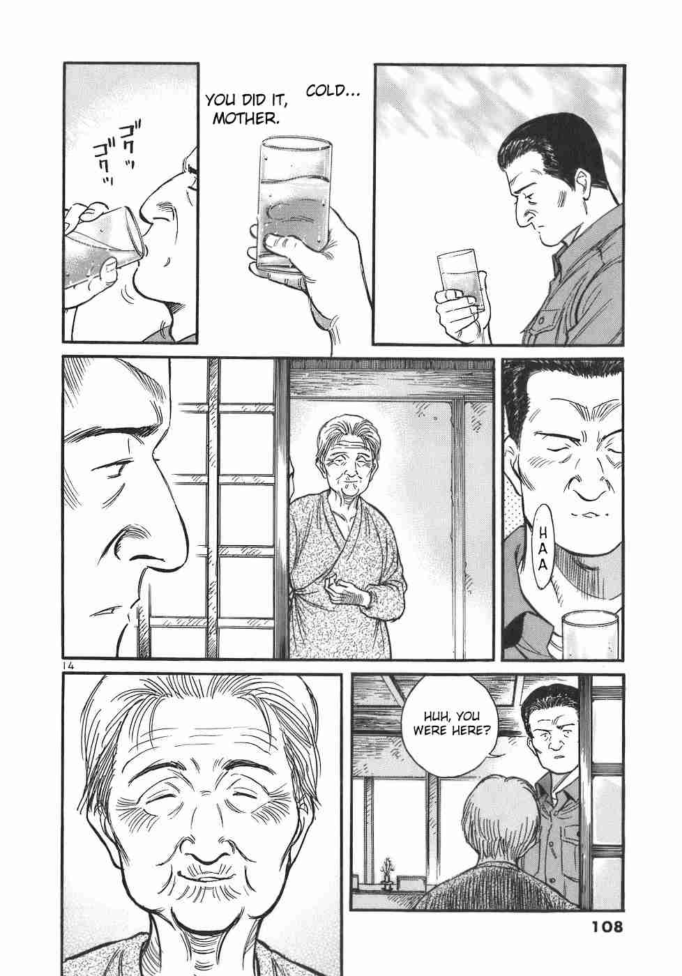 Dr. Koto Shinryoujo Vol. 8 Ch. 84 Dr. Koto Sees Through