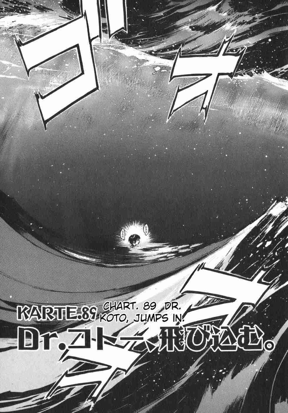 Dr. Koto Shinryoujo Vol. 8 Ch. 89 Dr. Koto Jumps In