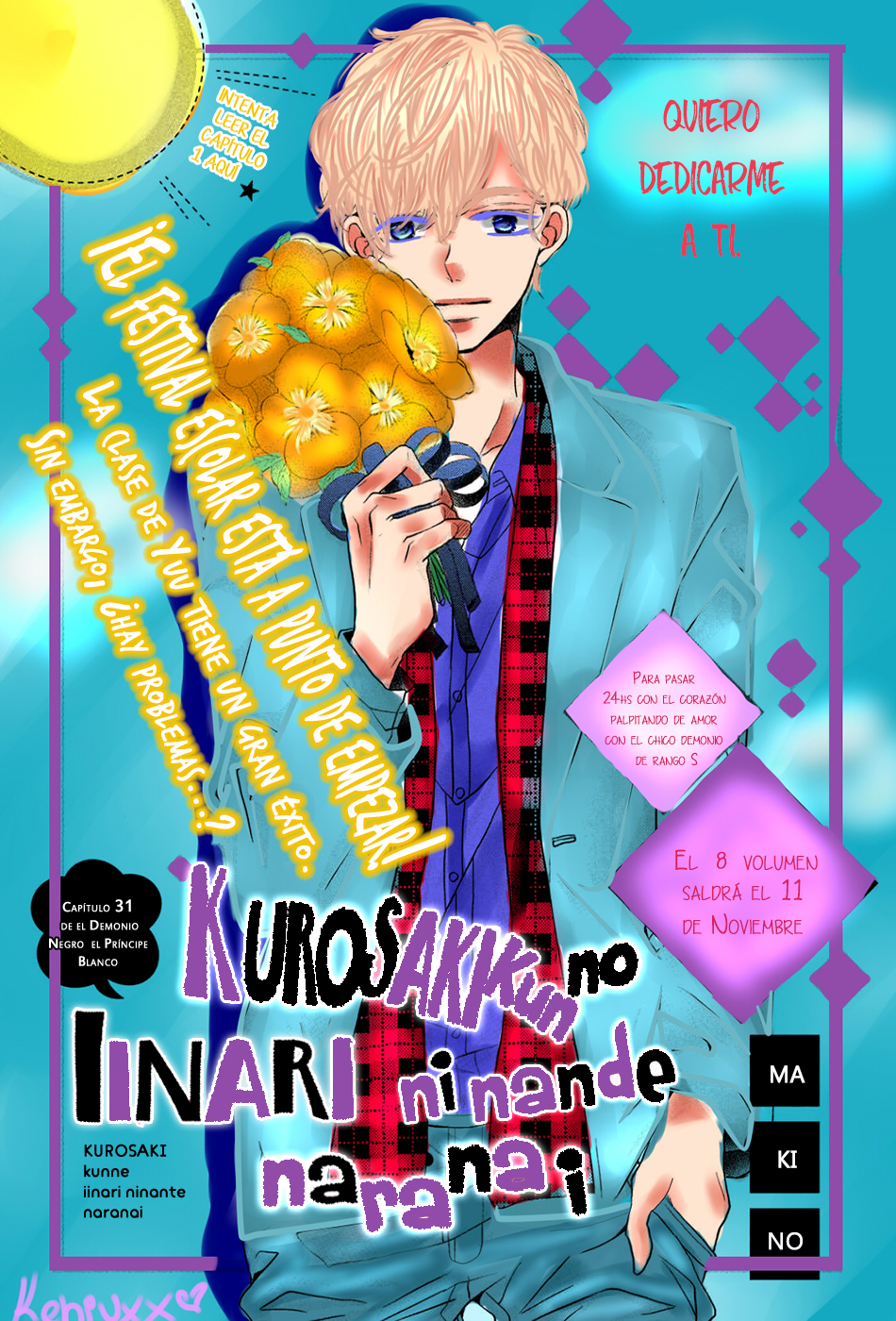 Kurosaki-kun no Iinari ni Nante Naranai Vol.8 Ch.31