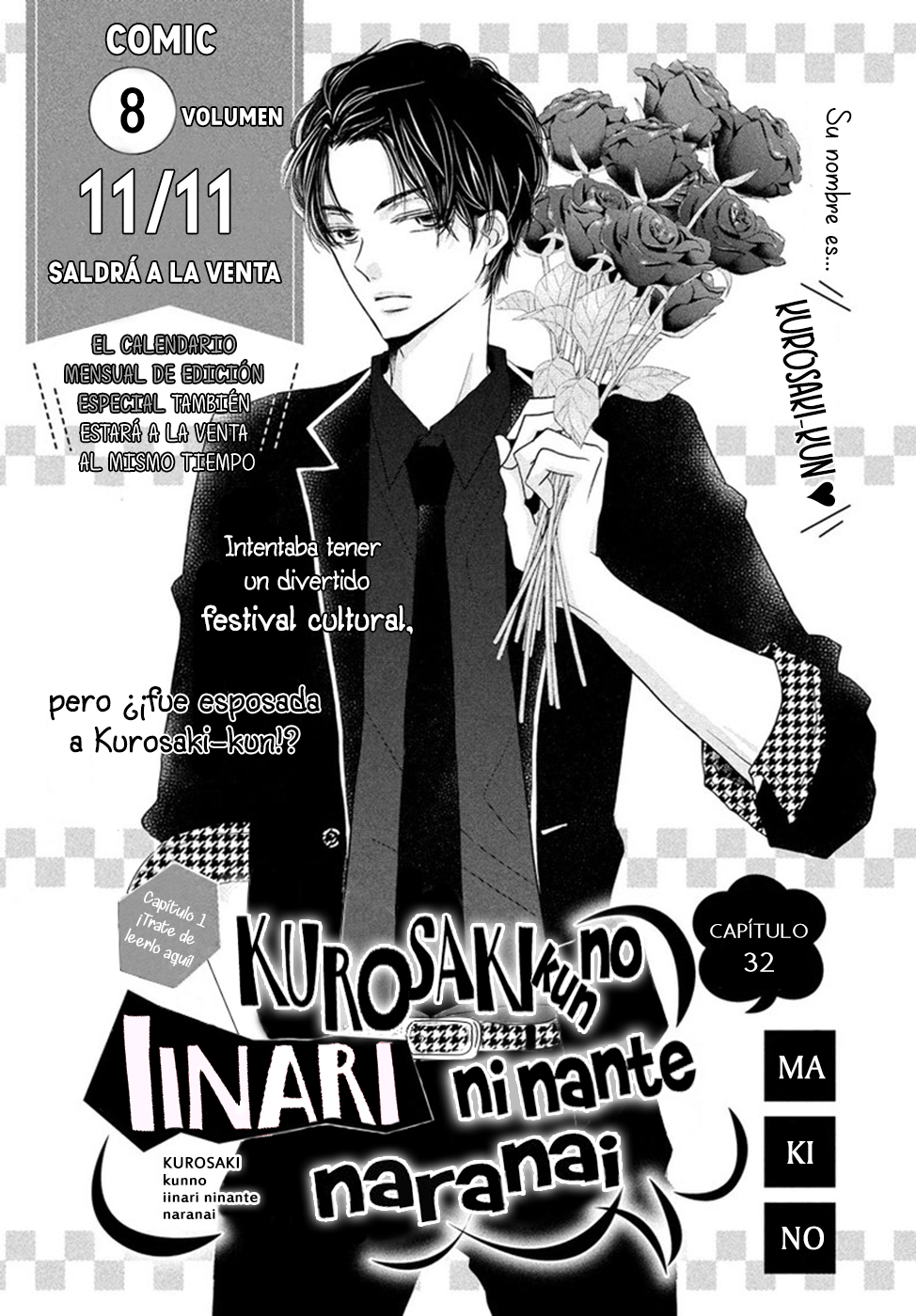 Kurosaki-kun no Iinari ni Nante Naranai Vol.8 Ch.32