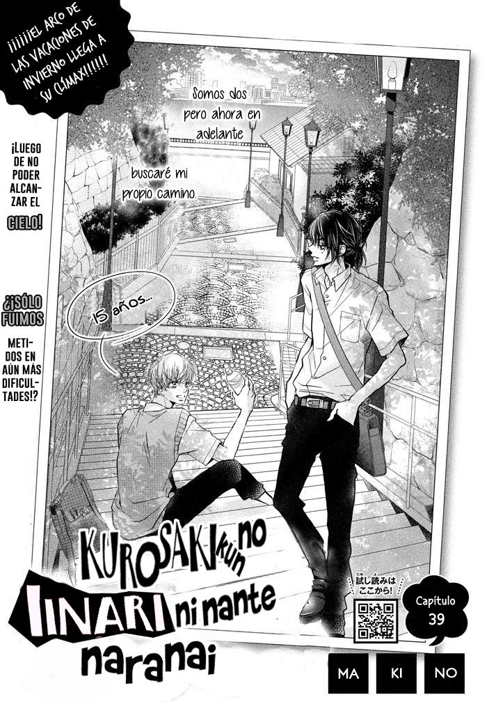 Kurosaki-kun no Iinari ni Nante Naranai Vol.10 Ch.39