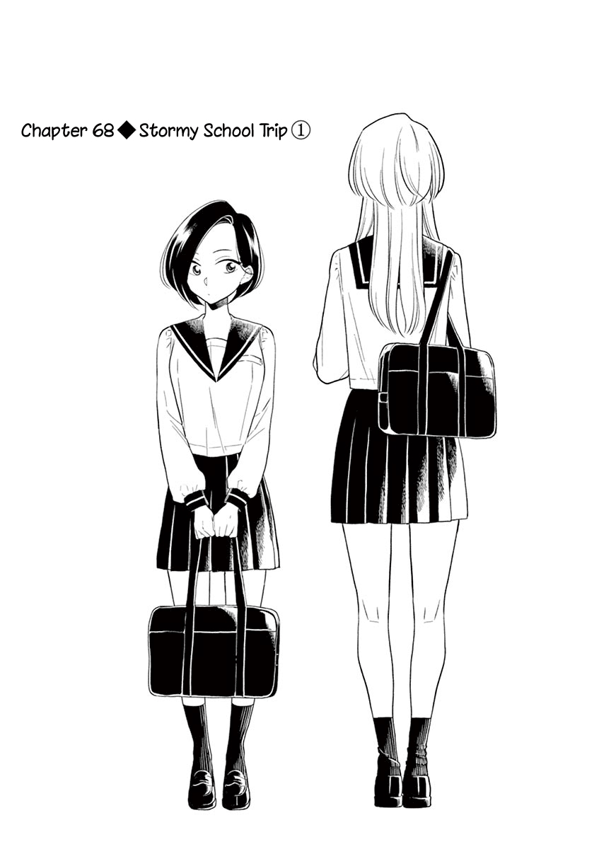 Hana ni Arashi Ch. 68 Stormy School Trip (1)