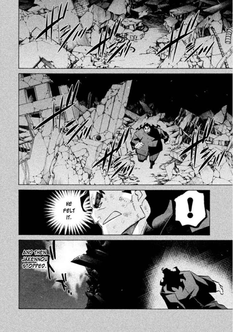 Sentou Hakai Gakuen Dangerous Vol. 6 Ch. 30 Jakennou Hiroshima II