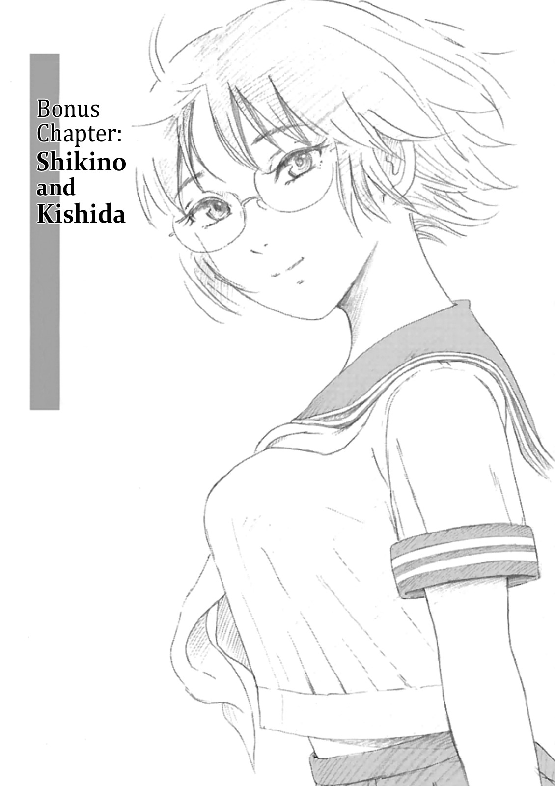 Shibito no Koe o Kiku ga Yoi vol.2 ch.13.5