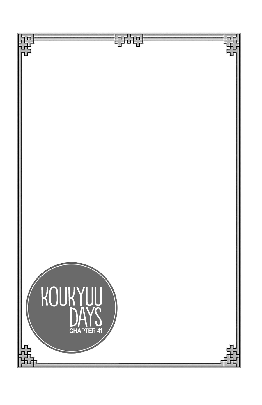 Koukyuu Days ~Shichisei Kuni Monogatari~ Vol. 10 Ch. 41