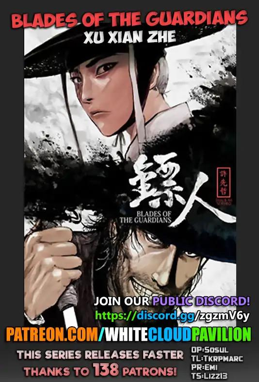 Blades of the Guardians Chapter 87: