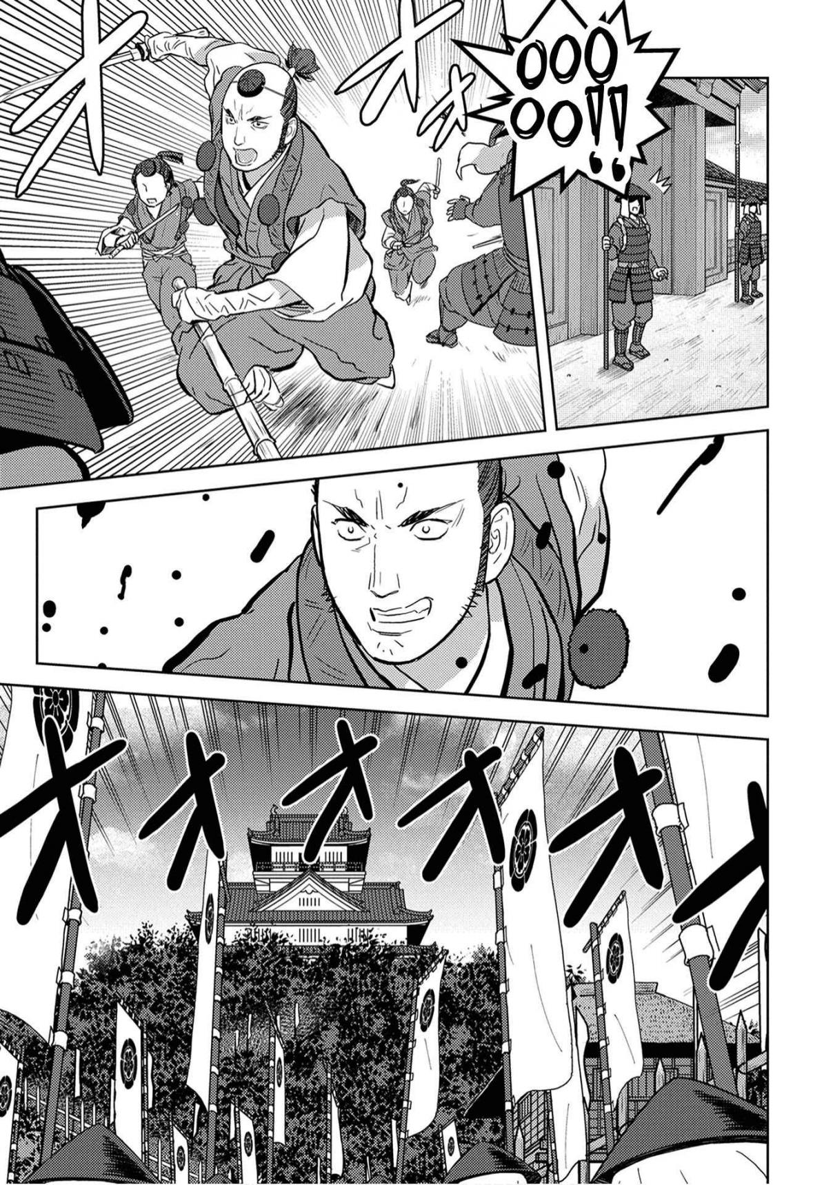 Sengoku Komachi Kuroutan: Noukou Giga Vol. 3 Ch. 14 Siege