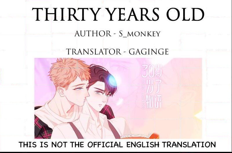 Thirty Years Old Chapter 57