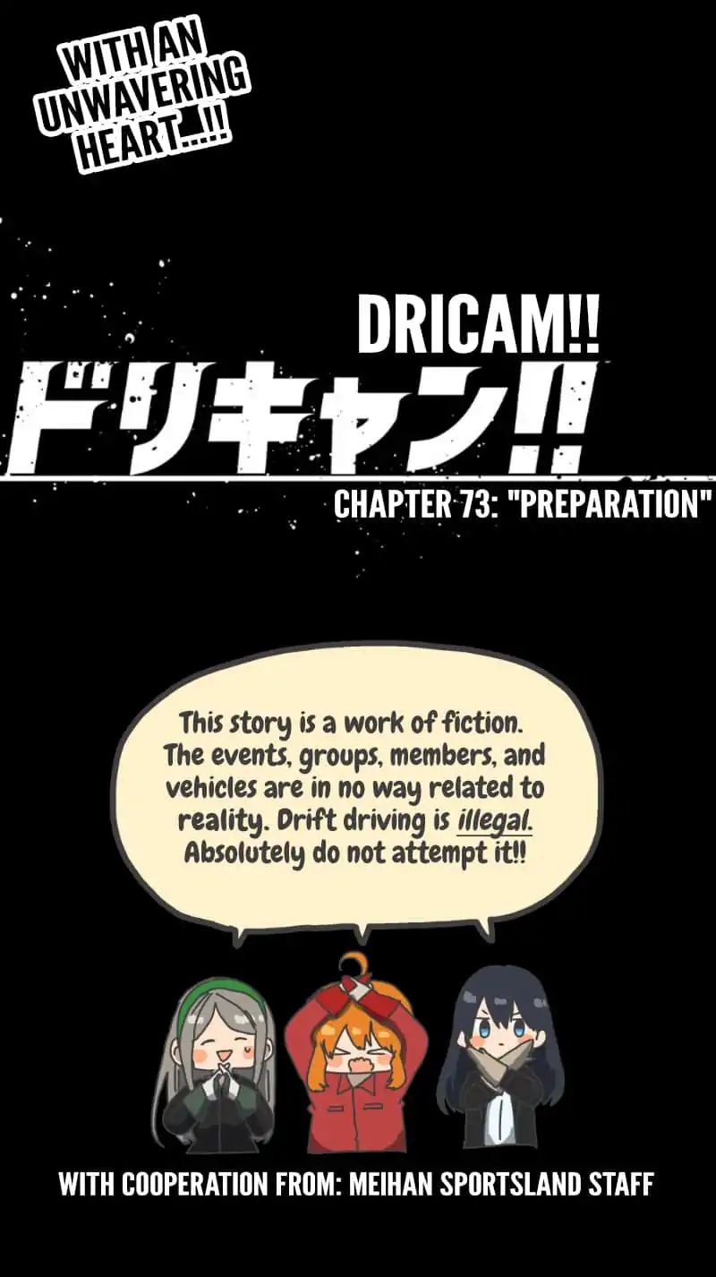 Dricam!! Chapter 73: Preparation