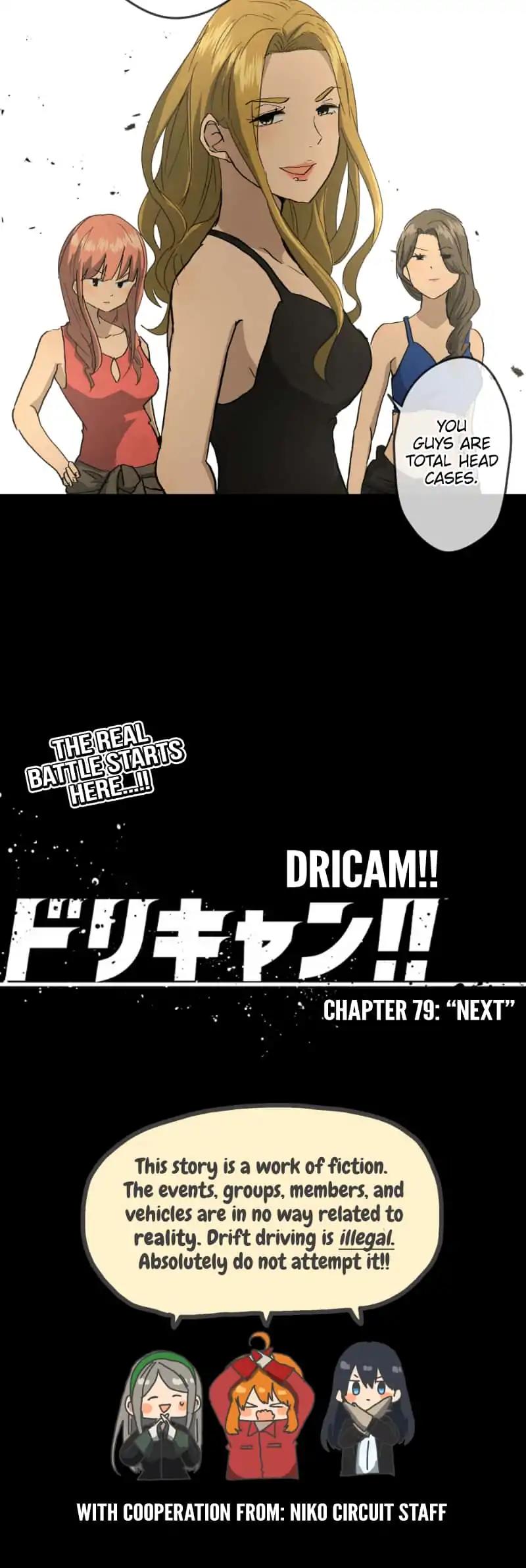 Dricam!! Chapter 79:
