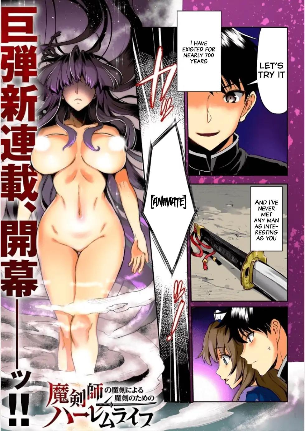 The Cursed Sword Master’s Harem Life: By the Sword, For the Sword, Cursed Sword Master Chapter 1