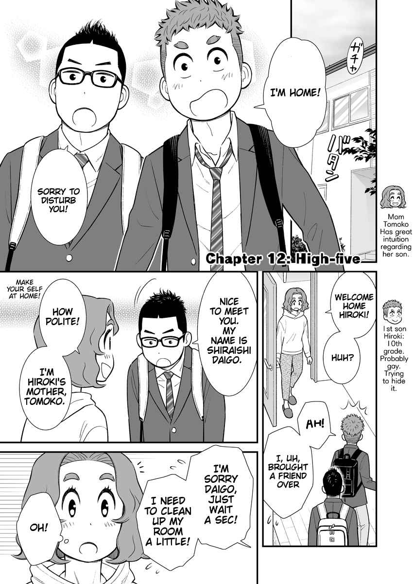My Son Is Probably Gay Vol. 1 Ch. 12 High five