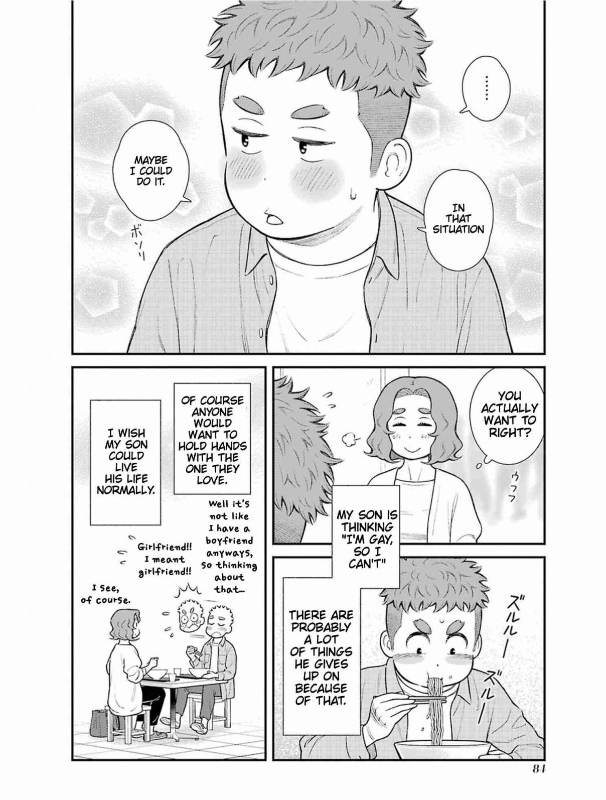 My Son Is Probably Gay Vol. 1 Ch. 16 How Other People See You
