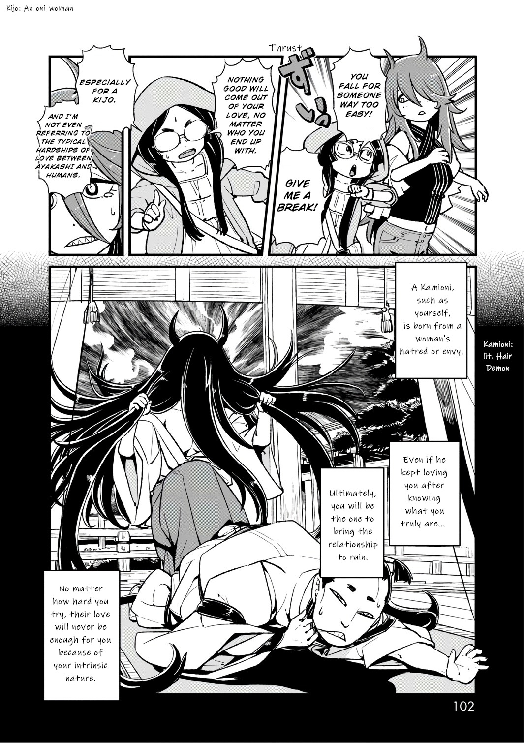 Neko Musume Michikusa Nikki Vol. 17 Ch. 104 Passing the Time Making Photocopies at the Convenience Store