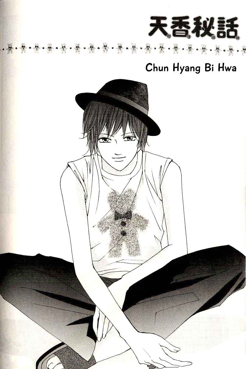 Chun Hyang Bi Hwa Ch. 18