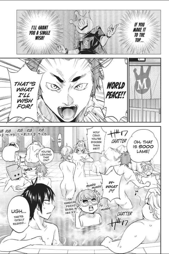 Real Account Vol. 11 Ch. 82 Real Account's Bath House