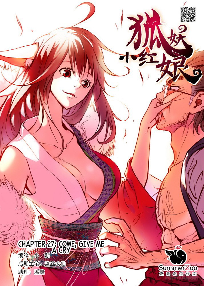Fox Spirit Matchmaker Ch. 27.1 Come, Give Me A Cry