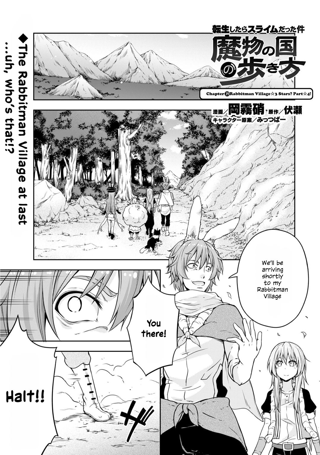 Tensei Shitara Slime Datta Ken: The Ways Of Strolling In The Demon Country Chapter 39