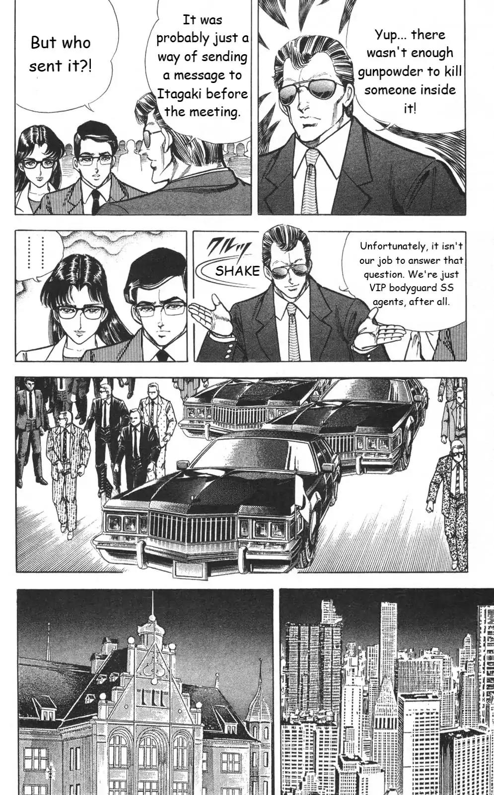 Murder License Kiba Vol.3 Chapter 7:
