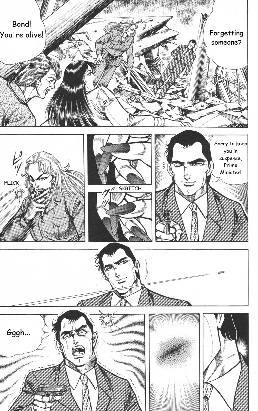 Murder License Kiba Vol.5 Ch.15