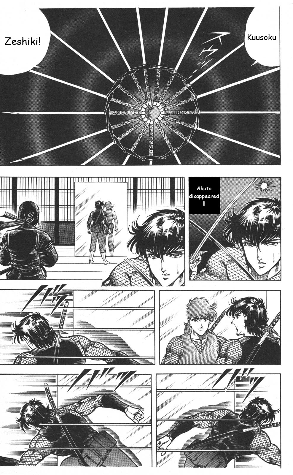 Murder License Kiba Vol.6 Ch.16