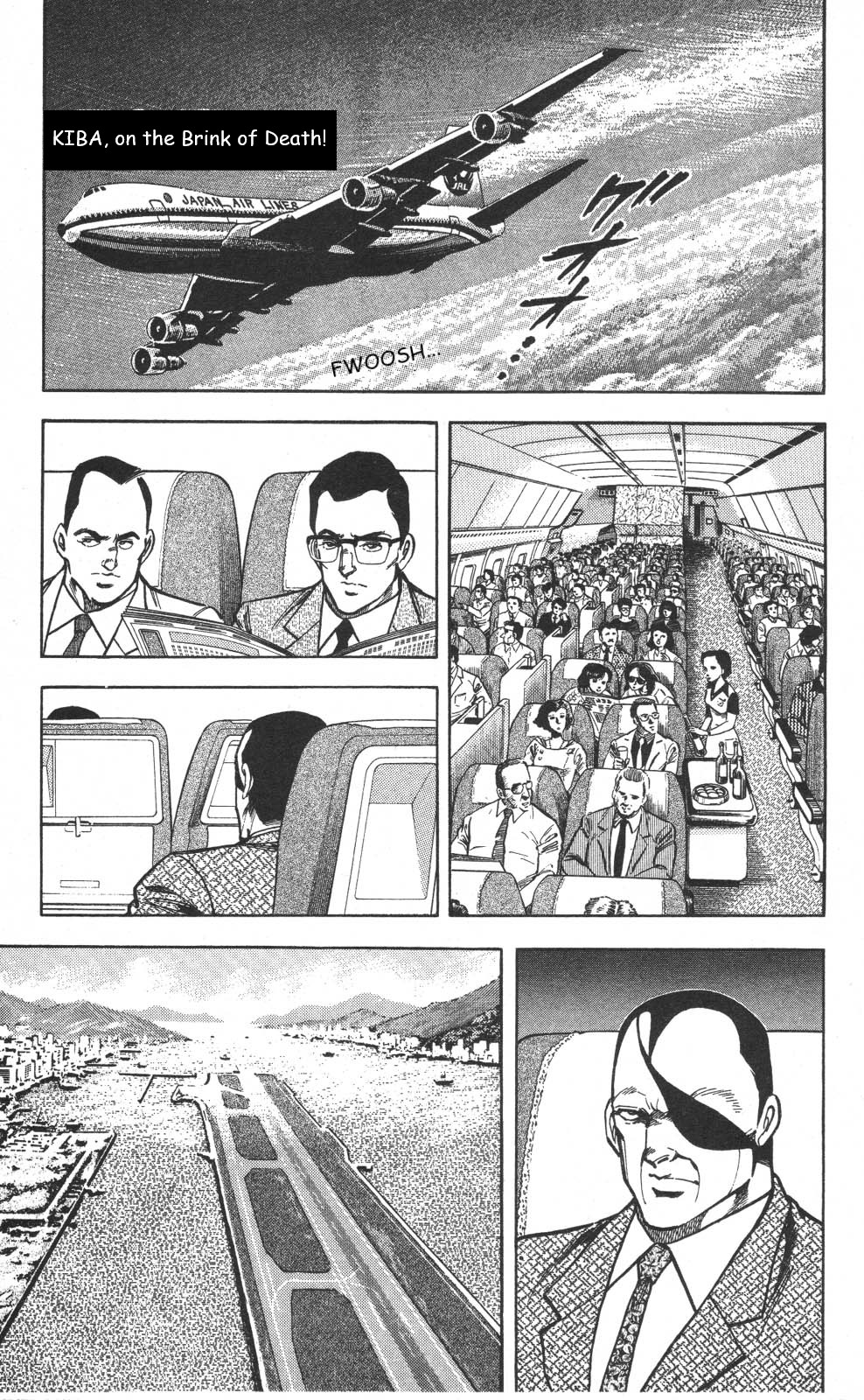 Murder License Kiba Vol.6 Ch.17