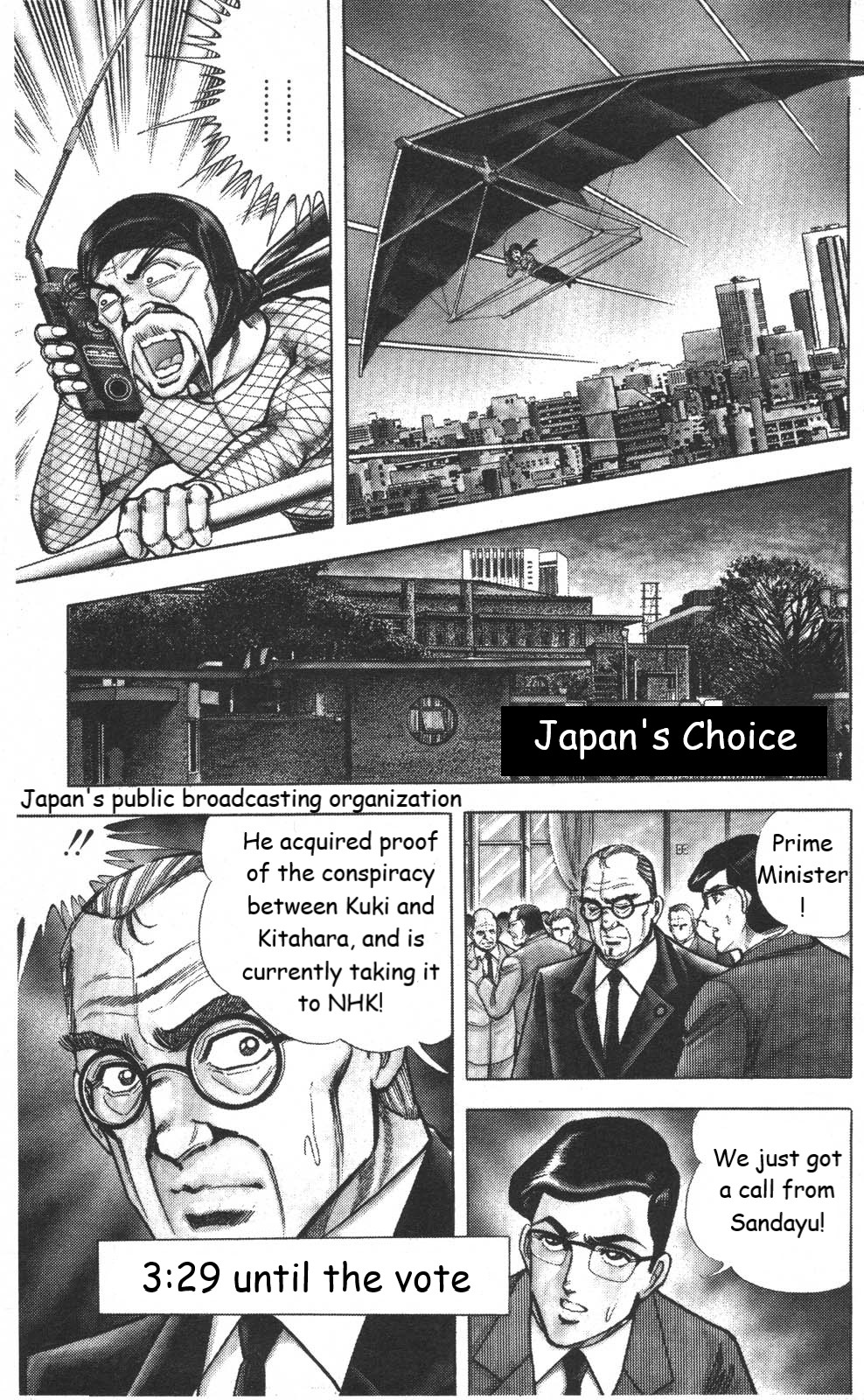 Murder License Kiba Vol.7 Ch.21