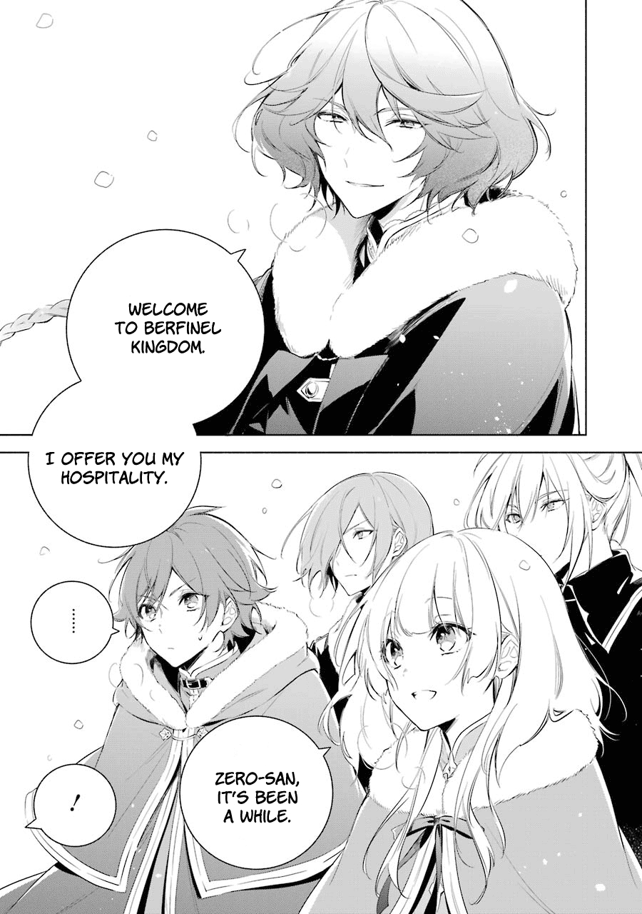 Okyu no Trinity Vol. 4 Ch. 21 I Just Want to Protect You